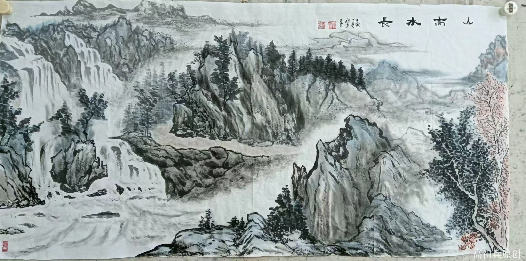 国画 山水画 高祖兵
