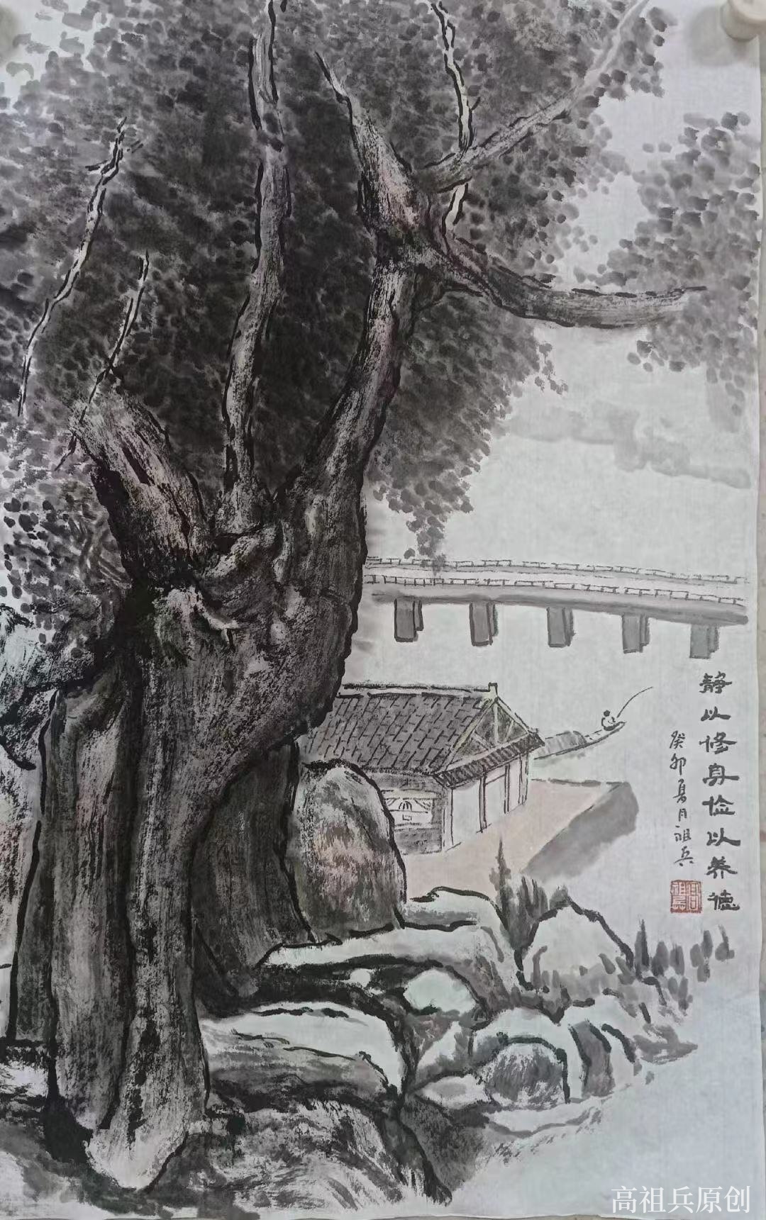 国画 山水画 高祖兵