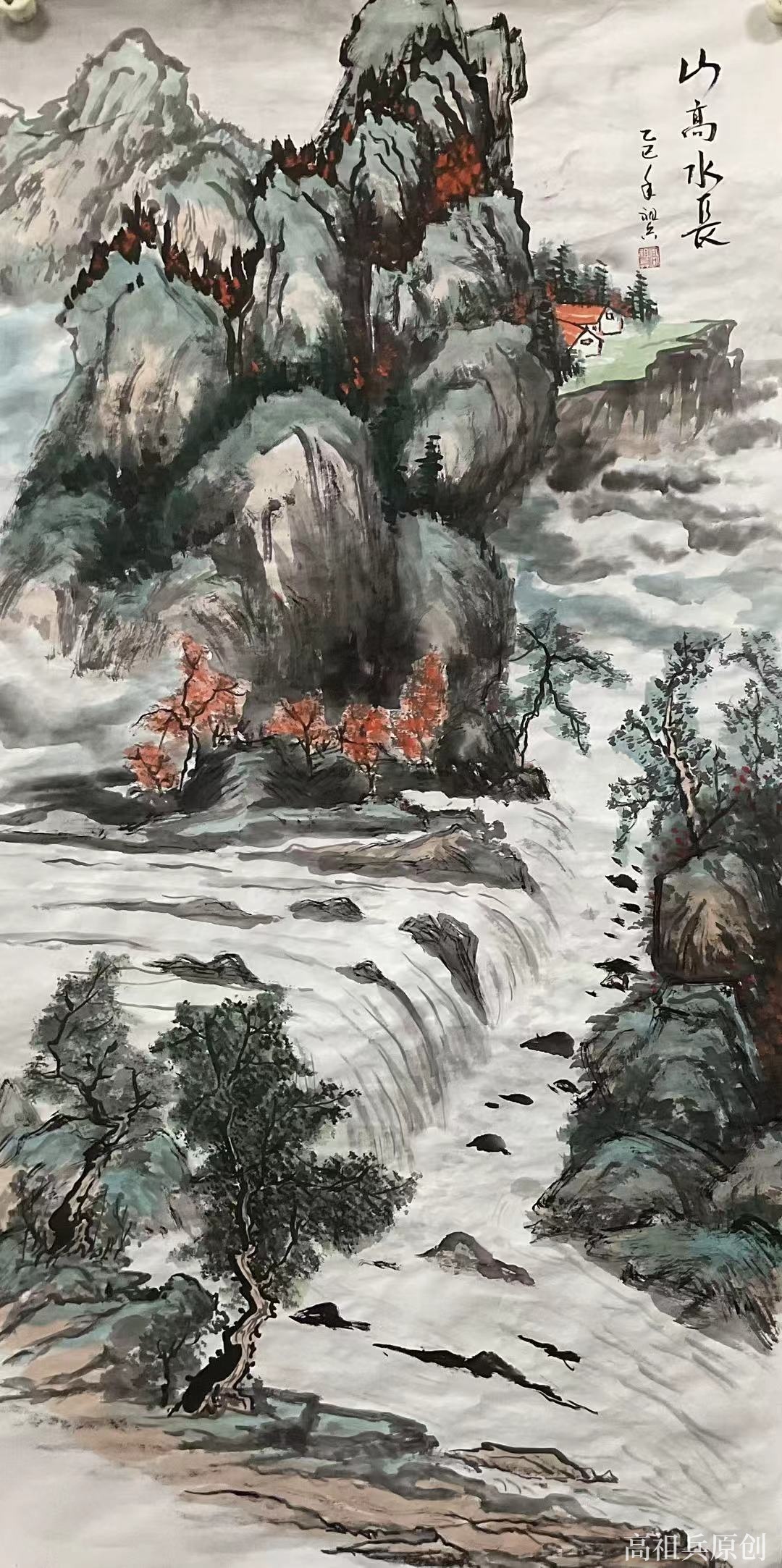 国画 山水画 高祖兵