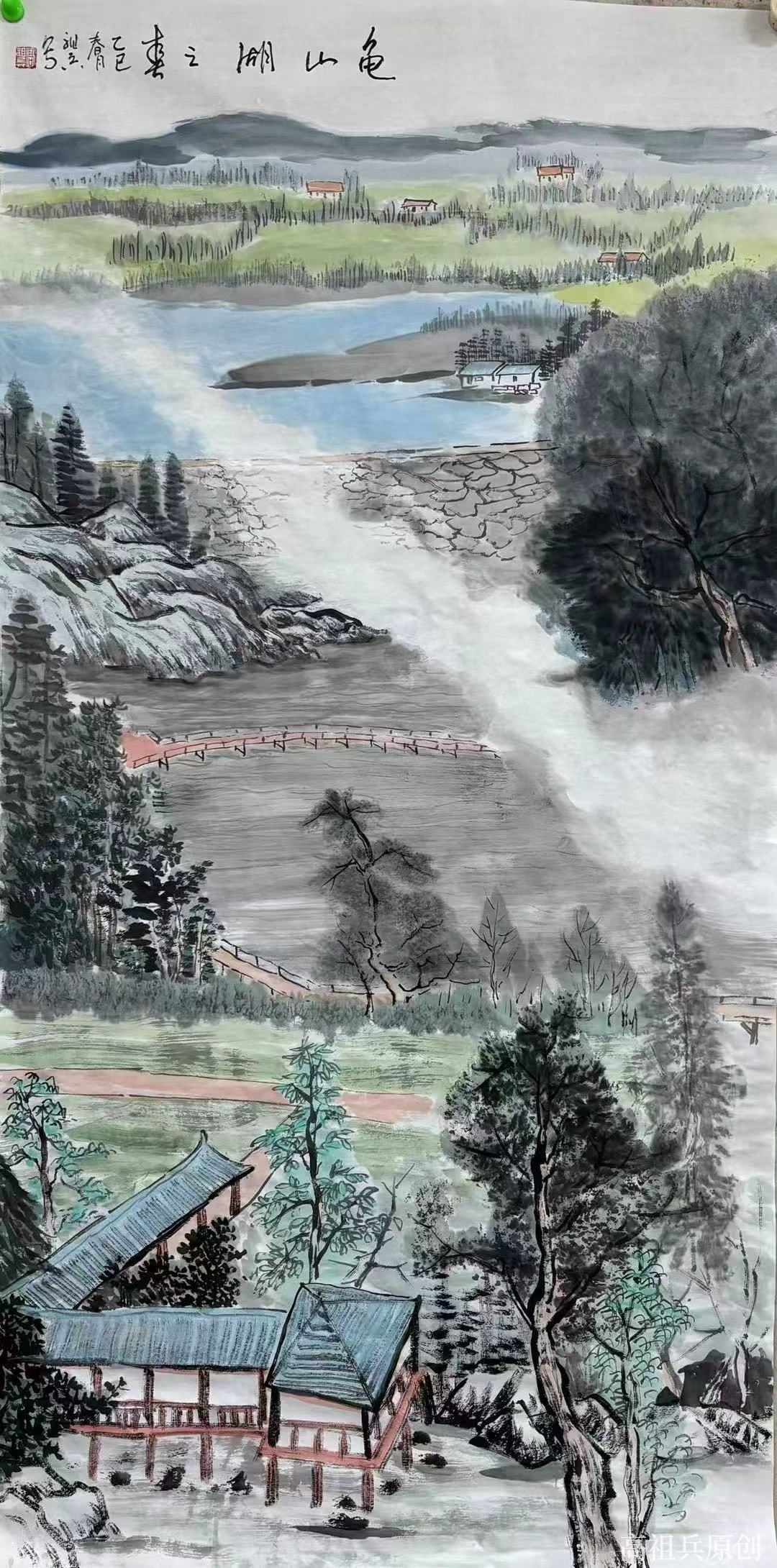 国画 山水画 高祖兵