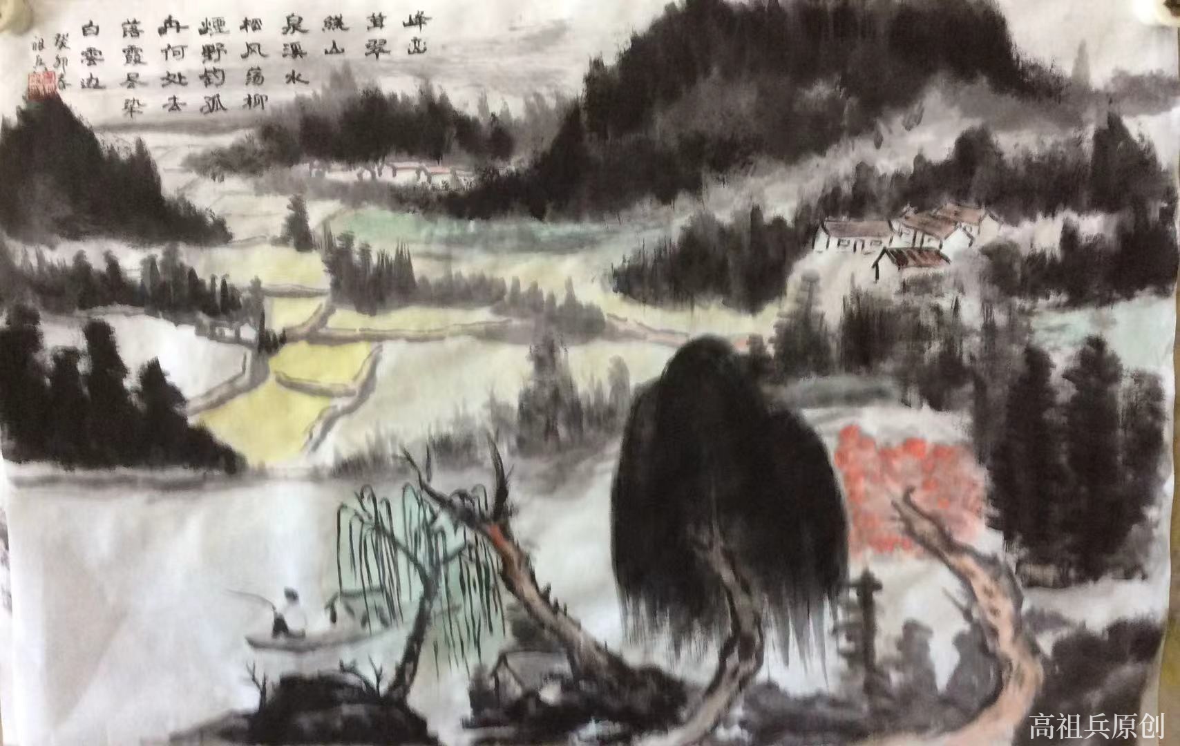 国画 山水画 高祖兵
