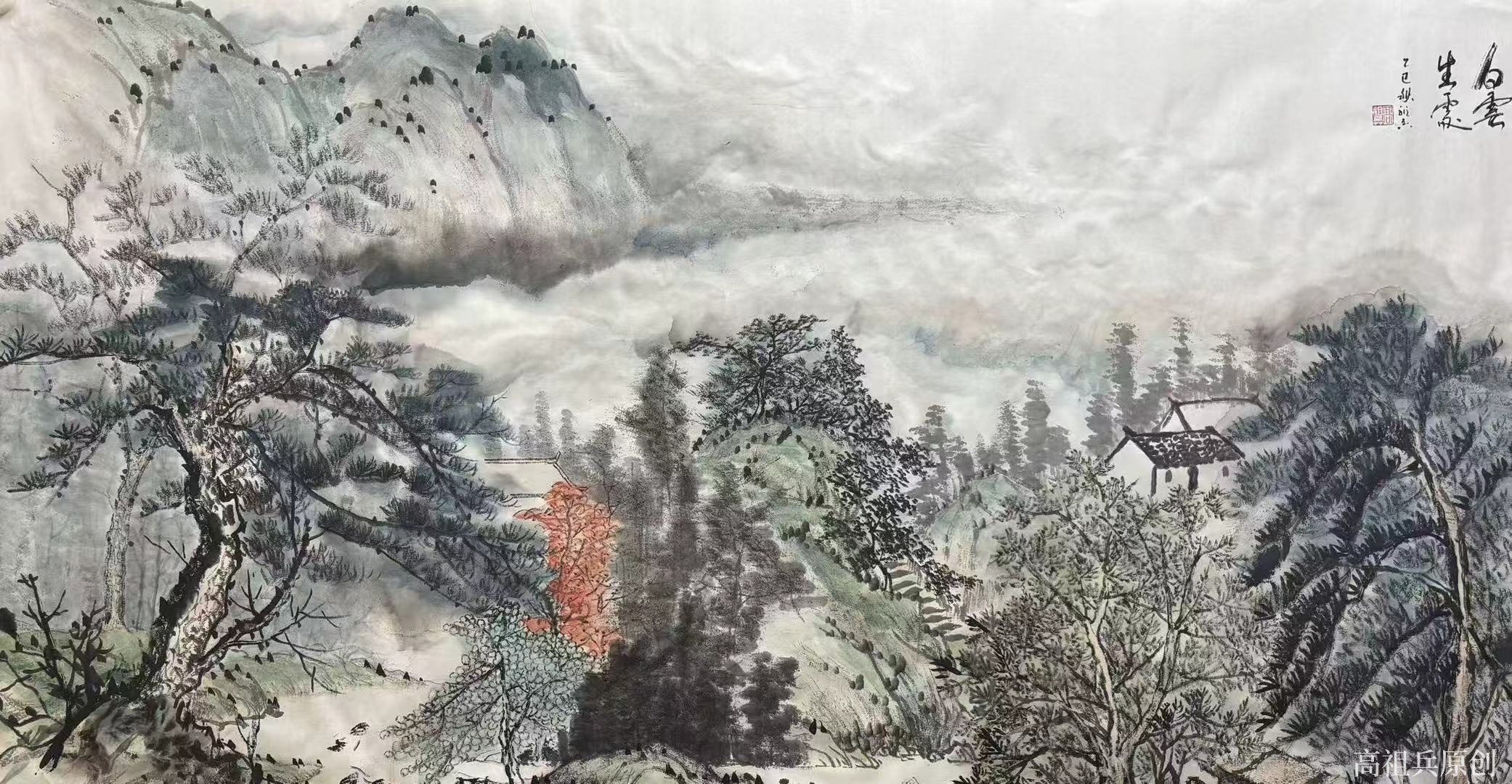 国画 山水画 高祖兵