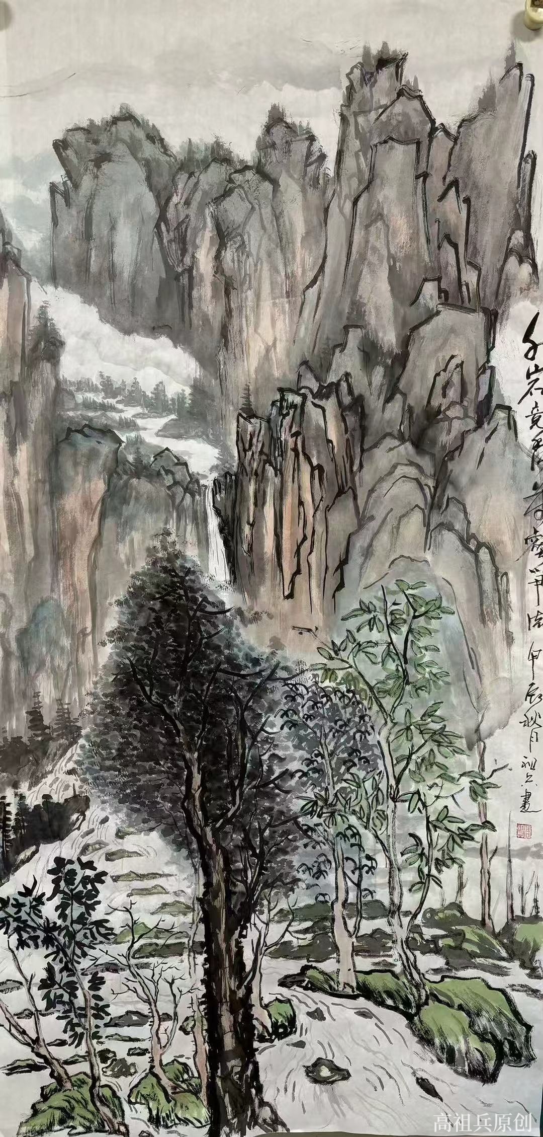 国画 山水画 高祖兵