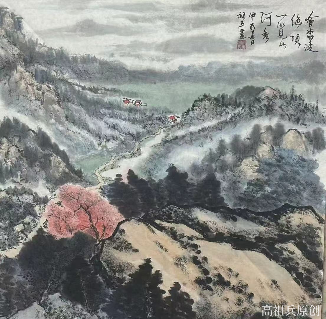 国画 山水画 高祖兵