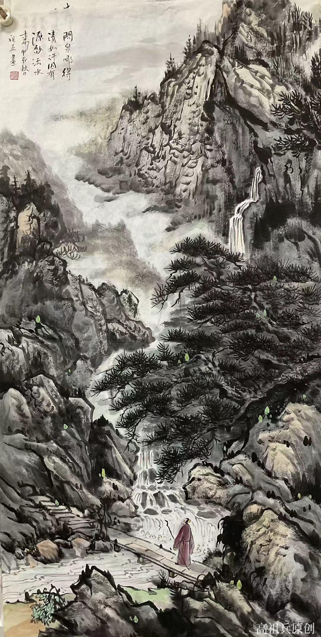 国画 山水画 高祖兵