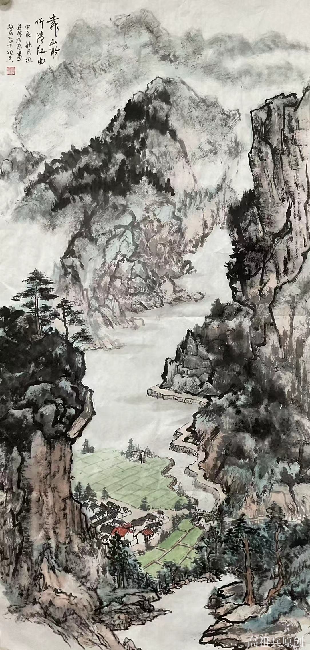 国画 山水画 高祖兵