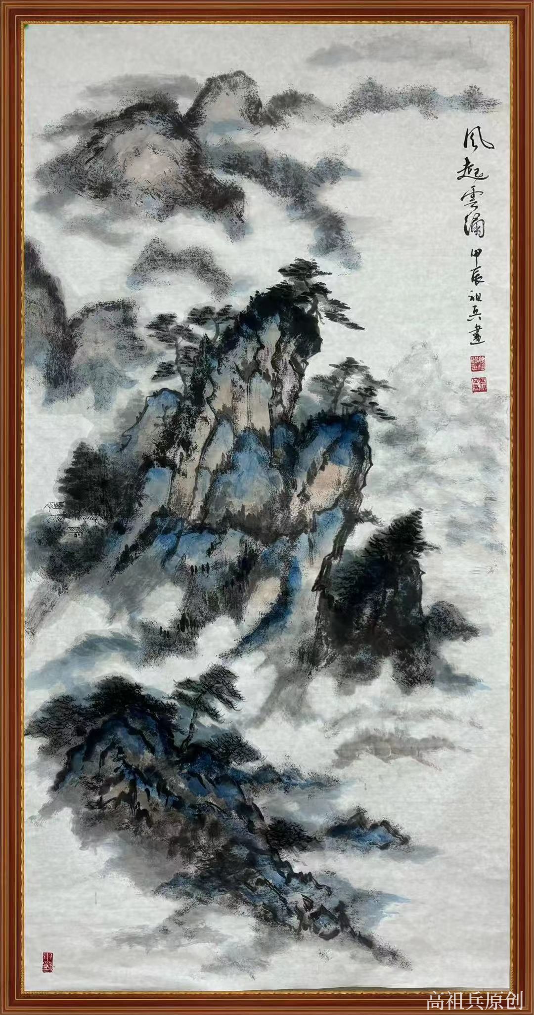 高祖兵山水画廊代表作品